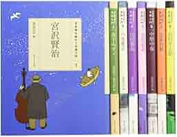 日本語を味わう名詩入門 １ Amazon.co.jp: 日本語を味わう名詩入門第1期(全8巻セット) : 本
